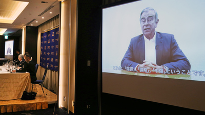 Nissan'dan Ghosn hakkında ilk açıklama