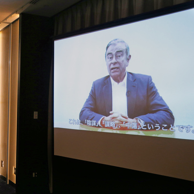 Nissan'dan Ghosn hakkında ilk açıklama