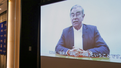 Çakal Carlos'un kaçışında yeni detay