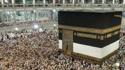 Diyanet İşleri Hac kuraları sorgulama 2020!