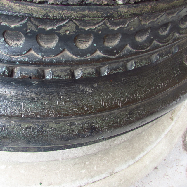 "Dilerim Allah'ından bulur Hüseyin"