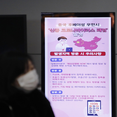 18 maddede taçlı virüs