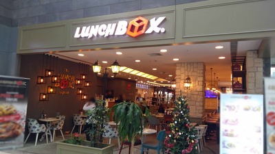 Ünlü restoran zinciri iflas etti