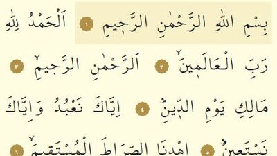 Fatiha suresi Arapça ve Türkçe okunuşu nedir?
