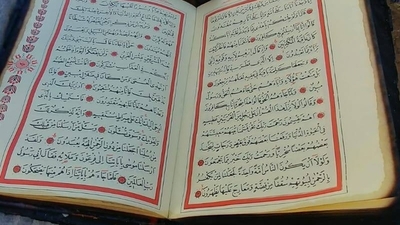 Nas suresi Arapça ve Türkçe okunuşu nedir?