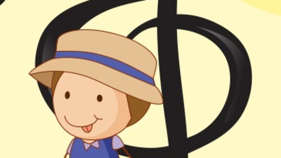 Sonuçlar 23 Nisan'da açıklanacak