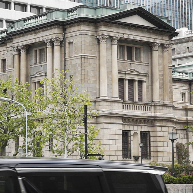Japonya Merkez Bankası'ndan sınırsız alım