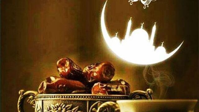 Ramazan Bayramı ne zaman?