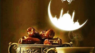 Ramazan Bayramı ne zaman?