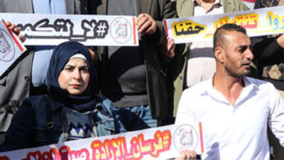 11 Filistinli gösterici gözaltında