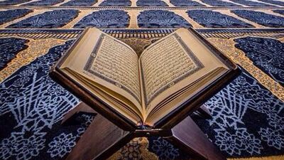 Kadir suresi okunuşu ve meali