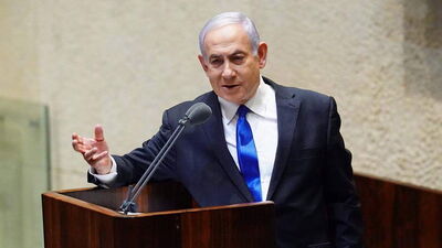 İsrail'den İran'a uyarı