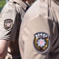 Emniyet Genel Müdürlüğü'nden 'bekçi' açıklaması