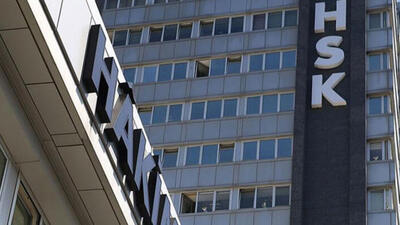 HSK personel alacak! İşte başvuru şartları