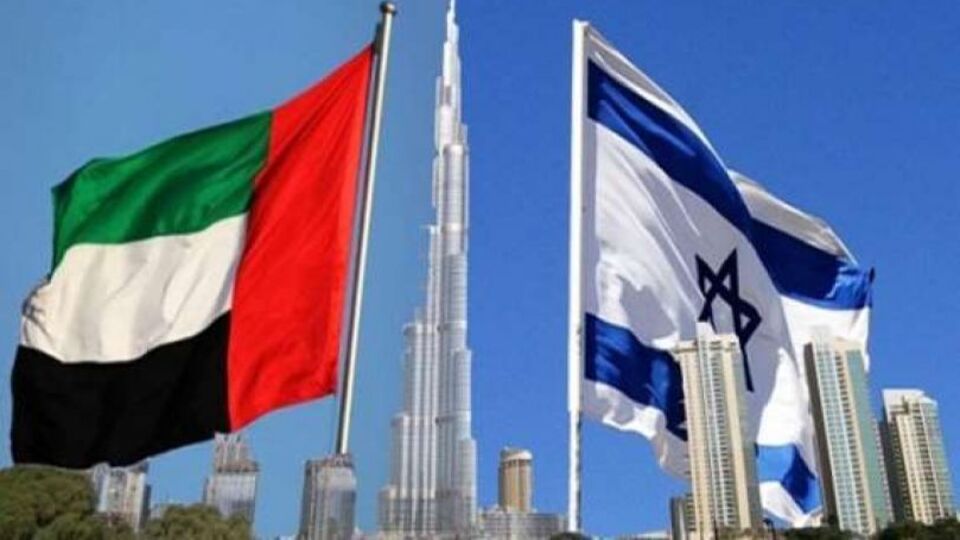 BAE'li ve İsrailli firmalar arasında teknoloji anlaşması