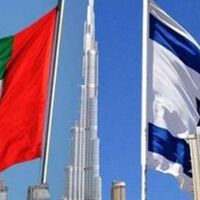 İsrail ile BAE arasında barış anlaşması!