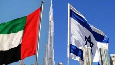 İsrail ile BAE arasında barış anlaşması!