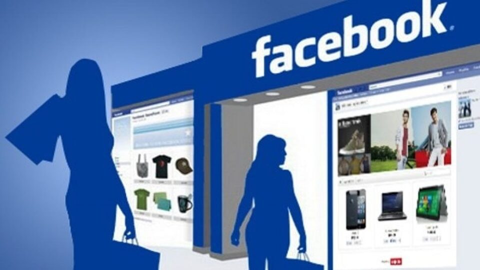 Facebook'tan KOBİ'lere hibe programı