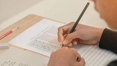 Ek tercihler ne zaman?