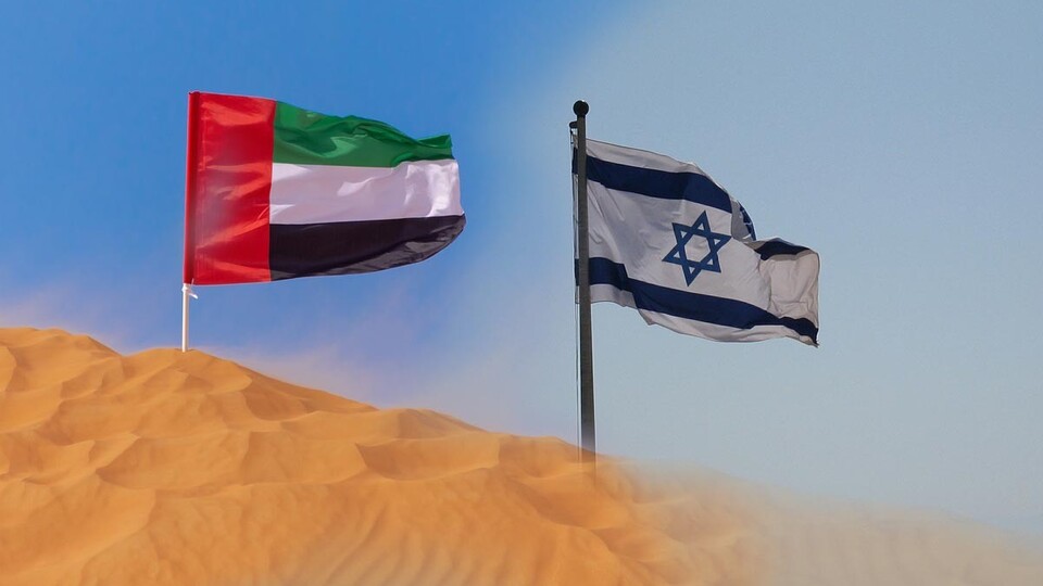 İsrail'den BAE'ye ilk jest!