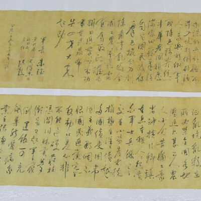 300 milyon dolarlık eseri bakın ne kadara satmışlar!