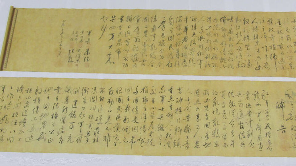 300 milyon dolarlık eseri bakın ne kadara satmışlar!