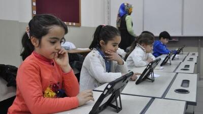 BİLSEM sonuçları açıklanıyor!