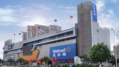 Çin pazarına girdi