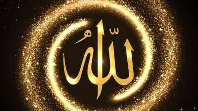 Allah Celle Celaluhu ifadesinin anlamı