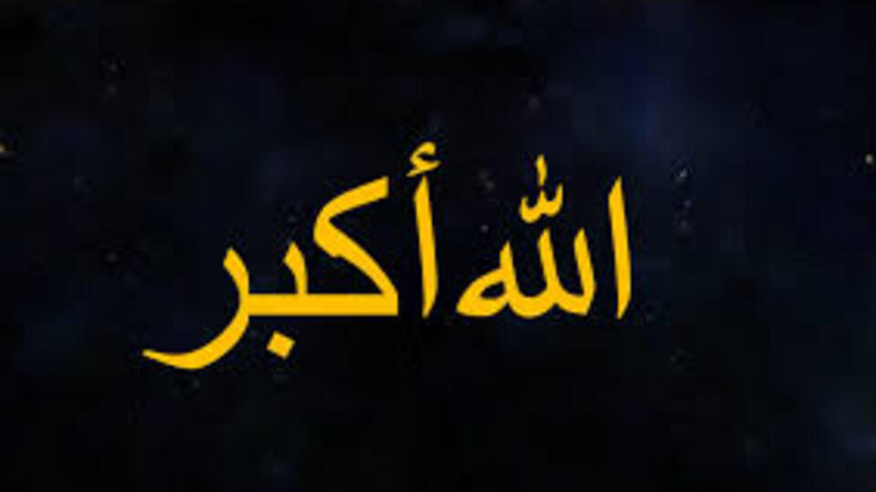 Allahu Ekber (Tekbir) ifadesinin anlamı ve fazileti
