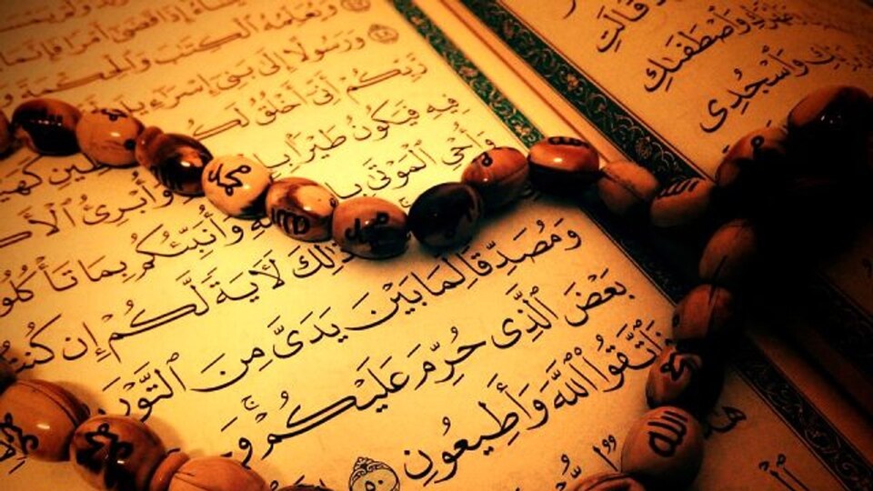 Salavat nedir, nasıl getirilir?