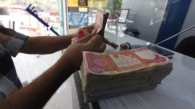 Irak Merkez Bankası'ndan devalüasyon kararı