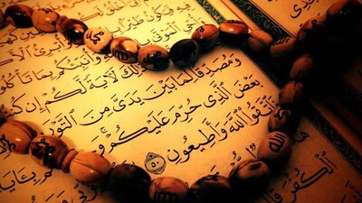 Salavat nedir, nasıl getirilir?