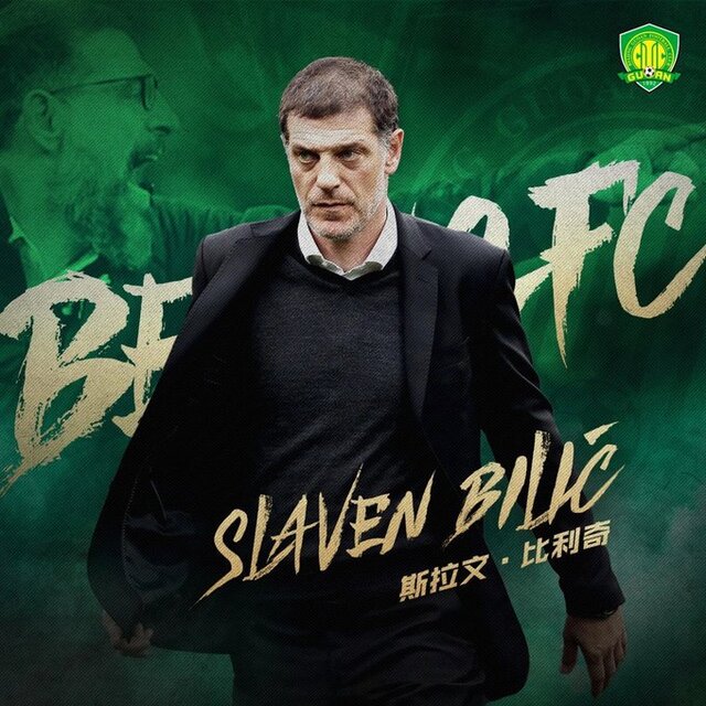 Bilic imzayı attı!