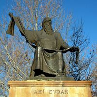 Günümüzdekilere model oldu