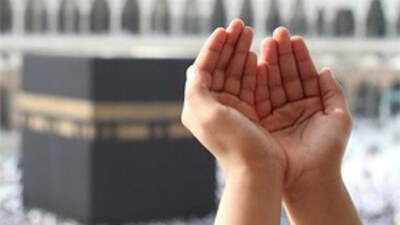 Regaip Kandili'nde okunacak dualar ve yapılacak ibadetler