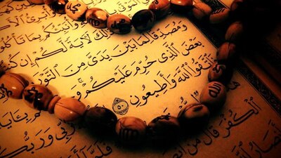 Salavat nedir, nasıl getirilir?