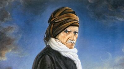 Bediüzzaman Said-i Nursi'nin ölüm yıldönümü