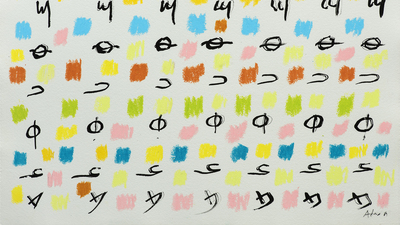 'İmkânsız Eve Dönüş' Pera Müzesi'nde