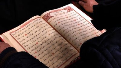 Ramazan Bayramı'nda hangi dualar okunur?