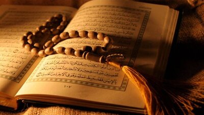 Amenerrasulü meali nedir? Türkçe ve Arapça okunuşu