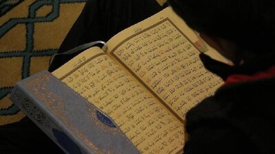 Asr suresi Türkçe ve Arapça okunuşu