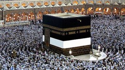 Bu yıl hacca gidilecek mi? Diyanet açıkladı!