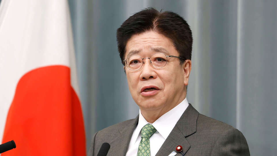 Japonya'dan Myanmar cuntasına tepki