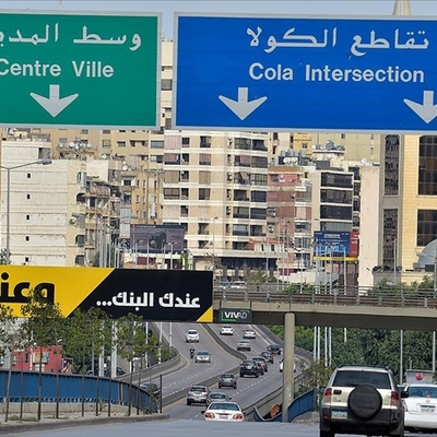 Lübnan'ın zor günleri: Mazot dağıtımı durduruldu