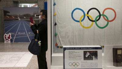 Japonya'da OHAL'in kapsamı genişletildi