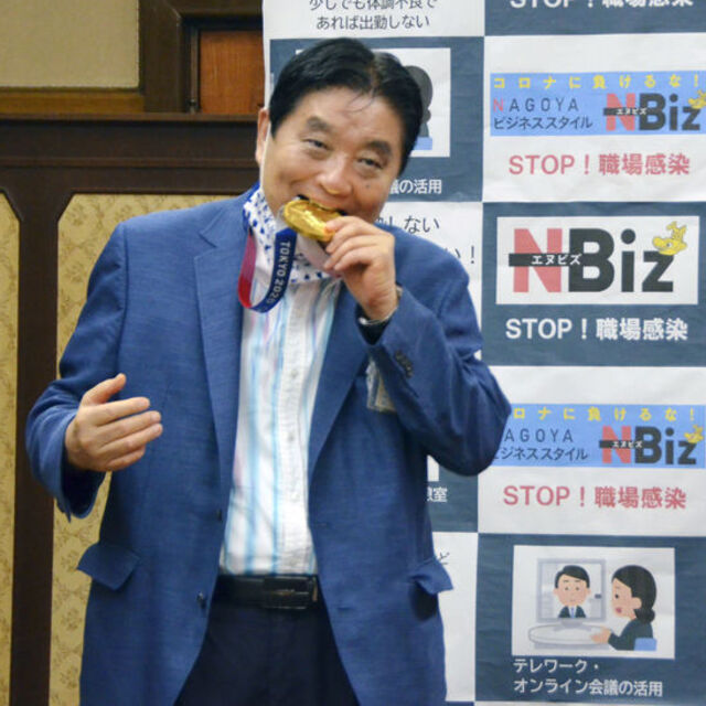 "3 aylık maaşımı kesin"