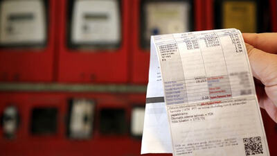 EPDK'dan elektrik faturası açıklaması