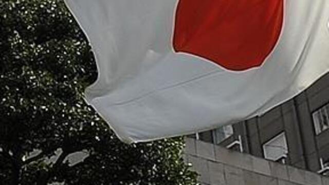 Japonya'dan AUKUS anlaşmasına destek mesajı
