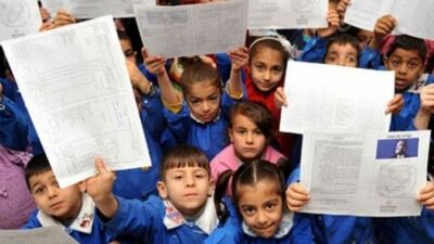 İlk ara tatile (2021-2022) kaç gün kaldı?